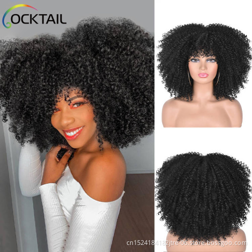 Red Color Afro Kinky Curly Wigs With Bangs For Black Women High Temperature African Synthetic Ombre Glueless Cosplay Wigs